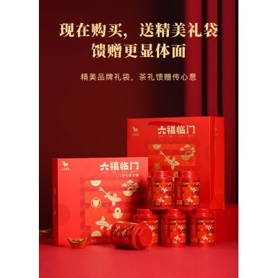 Hộp quà trà kết hợp Thiết Quan Âm Vàng Junmei Dahongpao Đặc Biệt Bama Tea.