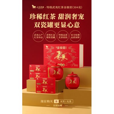  HŨ GỐM SỨ TRÀ BAMA KIM QUÂN MI ĐẶC CẤP