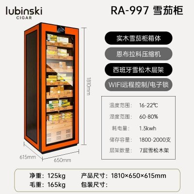 Tủ điện bảo quản cigar Lubinski RA997 thông minh điều khiển bằng Smartphone