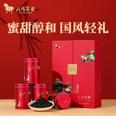 Hộp quà tặng trà ô long thơm Bama Tea Anxi Tieguanyin