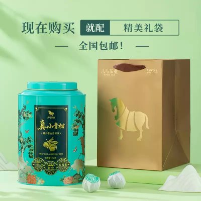 Trà Phổ Nhĩ Chín Vỏ Quýt Tân Huy Bama Tea lon lớn 250gr