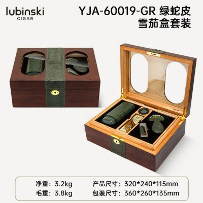 Tủ bảo quản cigar Lubinski YJA60019
