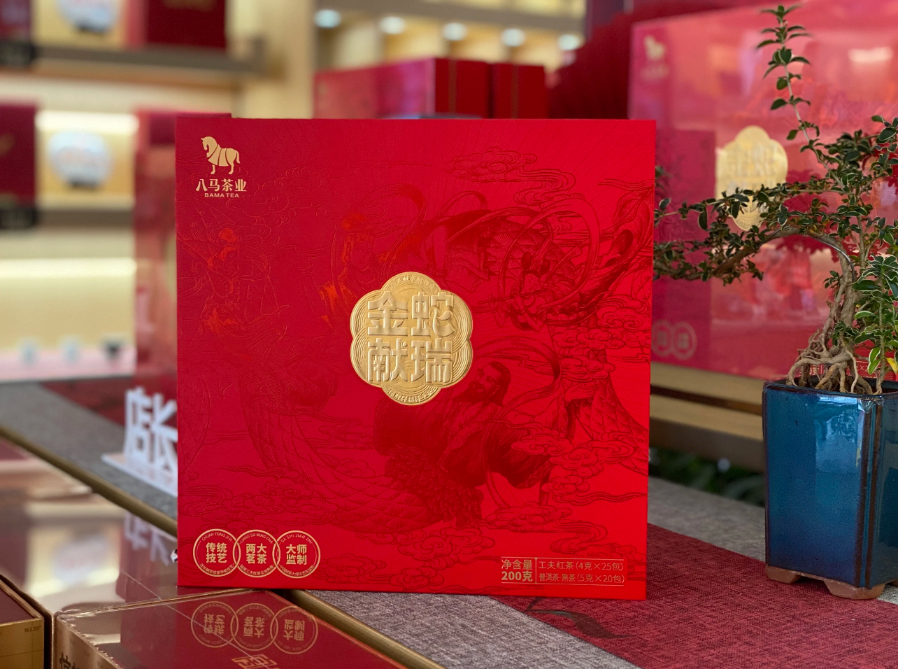 bo-qua-tang-tra-bama-cat-tuong-kim-xa-binh-dinh