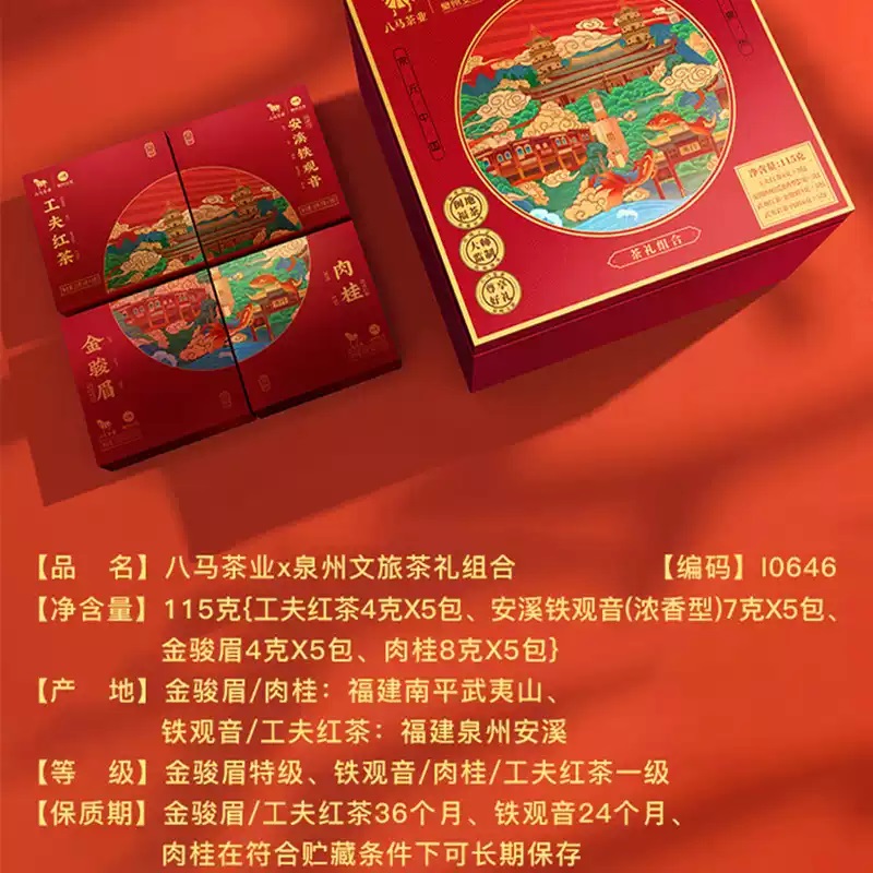 bo-qua-tu-dai-danh-tra-an-tuong-tuyen-chau-ho-chi-minh bo-qua-tu-dai-danh-tra-an-tuong-tuyen-chau-ho-chi-minh