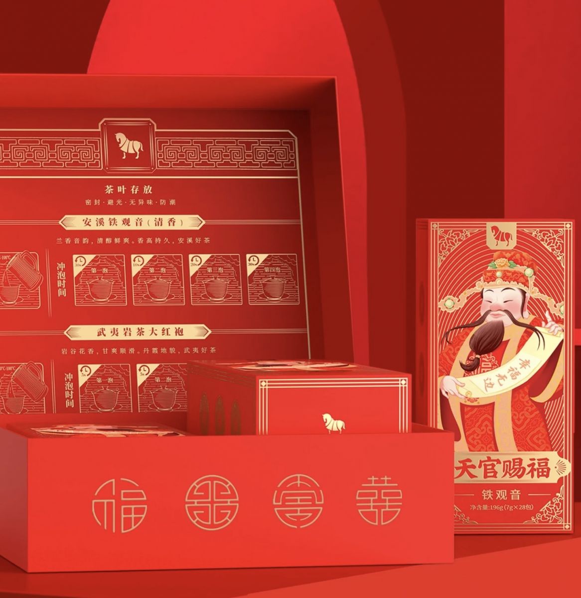 hop-qua-tra-o-long-bama-thien-quan-phuc-loc-ha-tinh