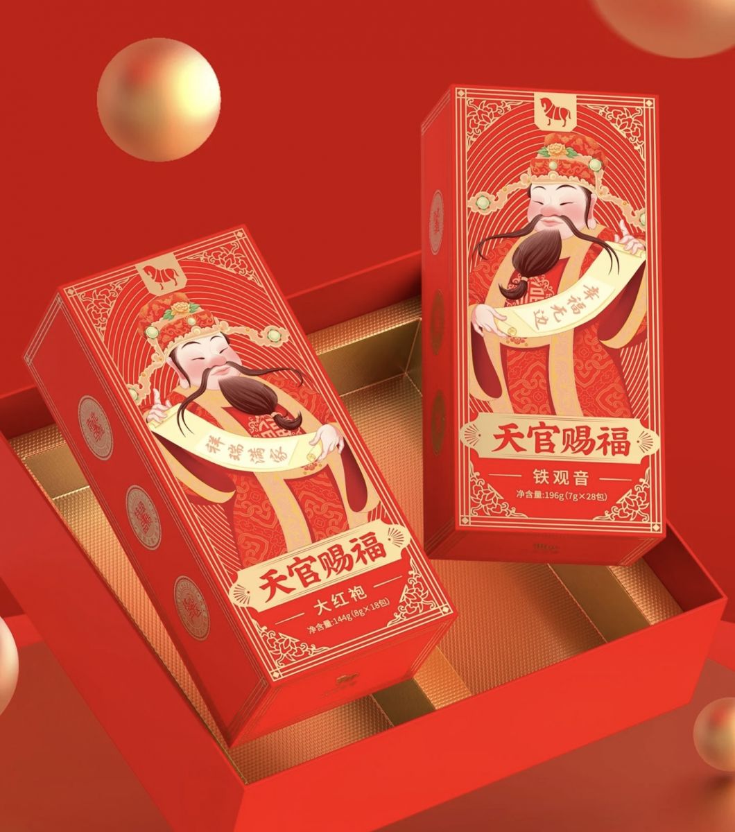 hop-qua-tra-o-long-bama-thien-quan-phuc-loc-hung-yen