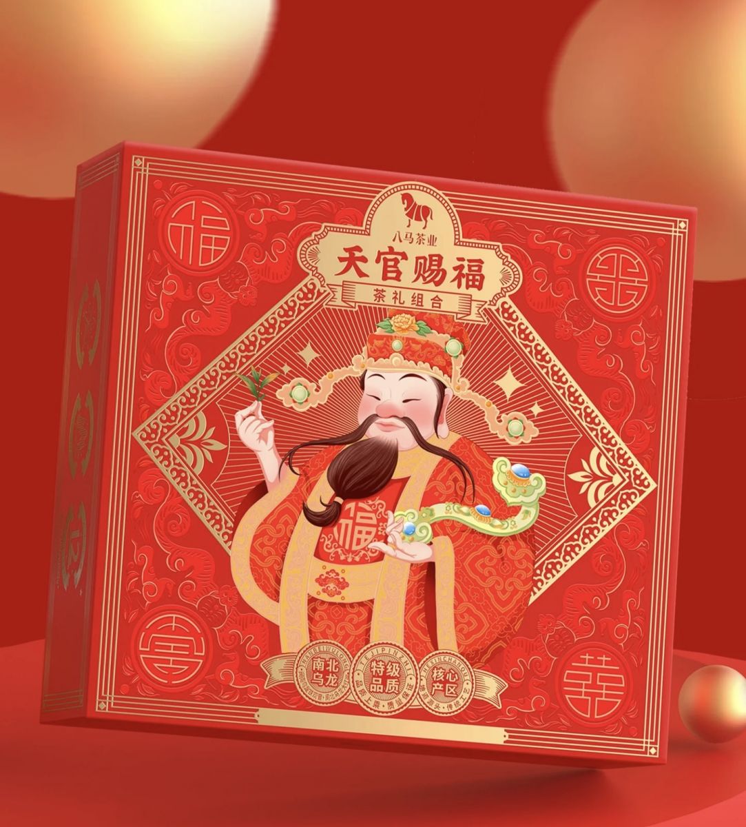 hop-qua-tra-o-long-bama-thien-quan-phuc-loc-phu-tho