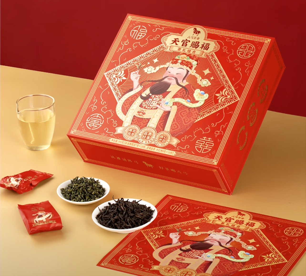 hop-qua-tra-o-long-bama-thien-quan-phuc-loc-sai-gon