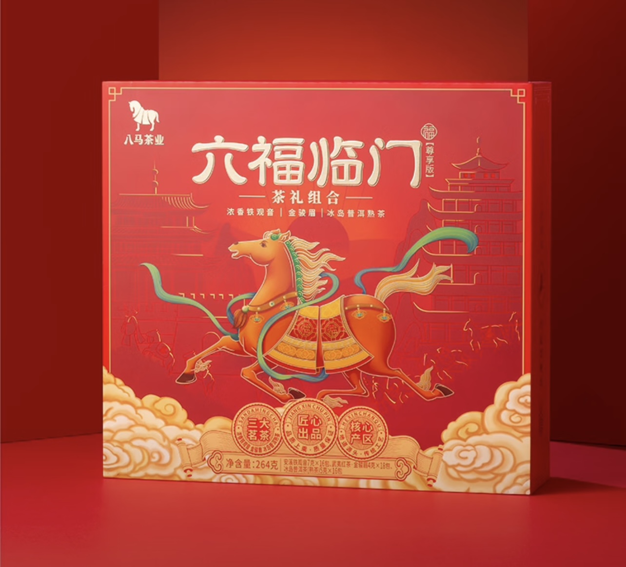 hop-tra-bama-luc-phuc-lam-mon-ha-long