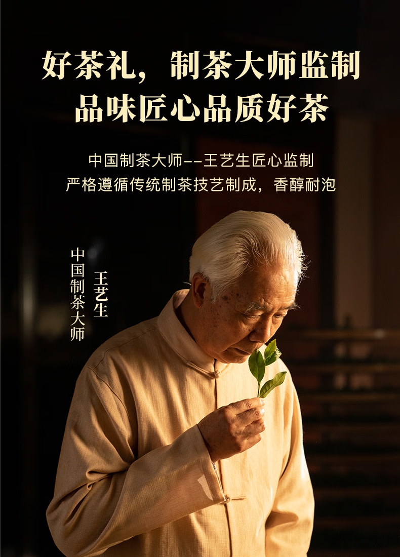 hop-tra-bama-luc-phuc-lam-mon-quang-nam